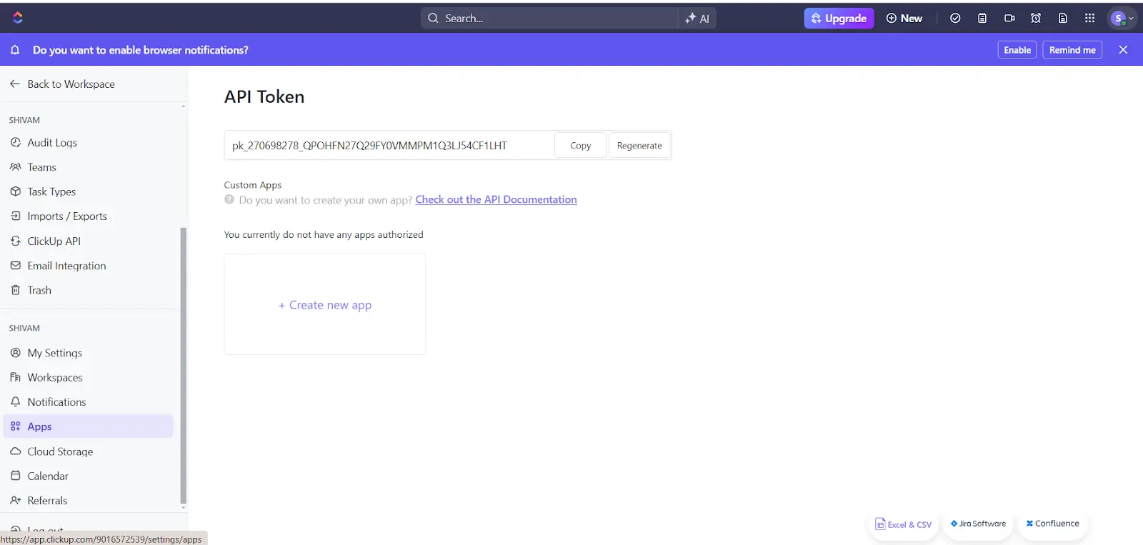 App token configuration screenshot